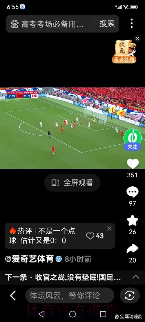 掌握世界杯直播高效技巧 掌握世界杯直播高效技巧